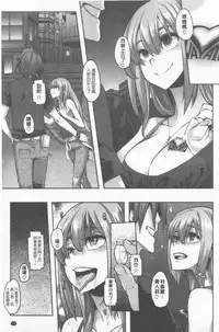 [ShindoL] Henshin + 4P leaflet [Chinese]