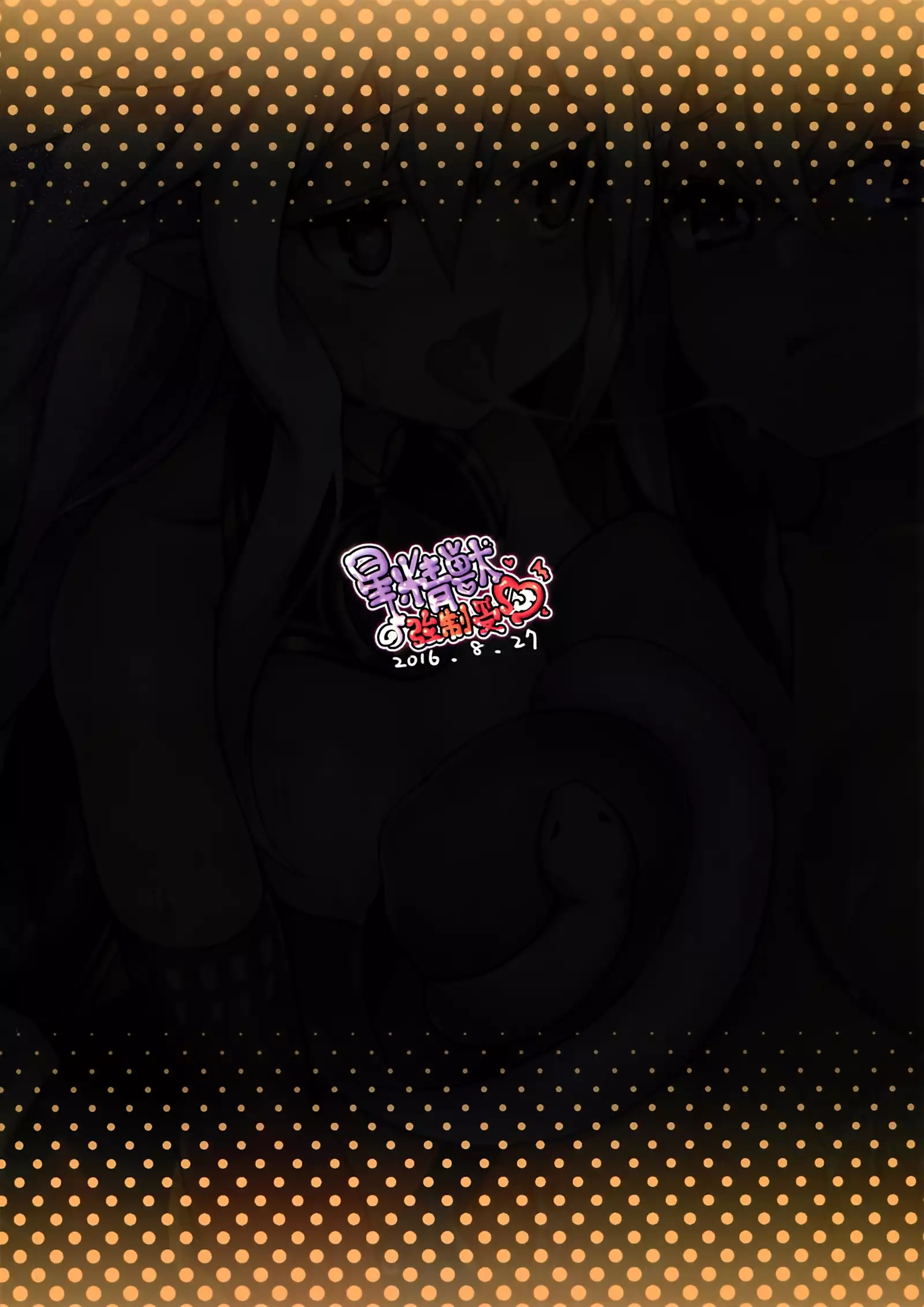 Star Demon Forced to Orgasm