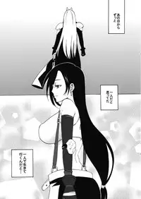 (C75) [Pink Star (Urasawa Kaoru)] SEVENTH HEAVEN (Final Fantasy VII)