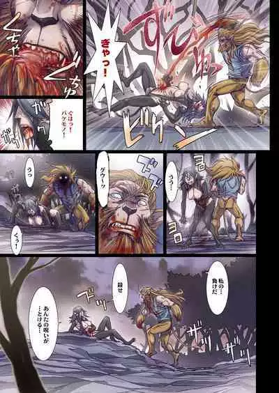 [Studio Pal (Nanno Koto)] Other Zone 7 [Digital]