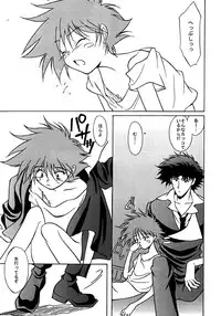 (C64) [Channel Rom (Minoh Rom)] Popdrop (Cowboy Bebop)