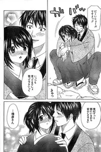 Doki! Special 2006-04