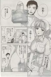 Monthly Vitaman 2009-09