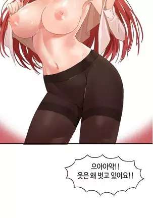 Hari's Lumpy Sharehouse Ch.0-29