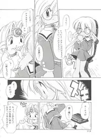 [Heppoko-kun] Renai Shoujo