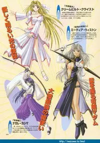 (Yamamoto Kazue) Pythian Original Illustration Collection