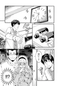 [Cuvie] Iromeku Kanojo [Digital]