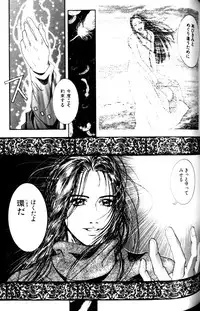 [Kotobuki Kazuki] Tenkai Kouro 1