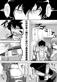 Anthology - PLUM LS 05 [2011-05-28] (Digital)