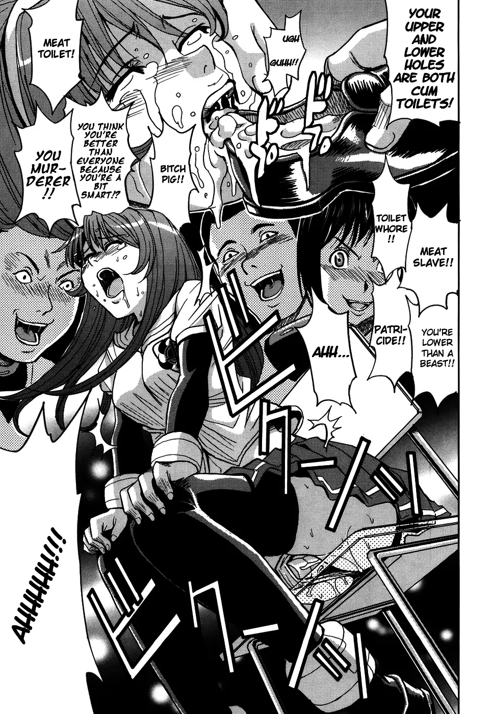 Hijiri Kangoku Gakuen 1