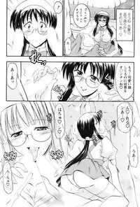 Action Pizazz 2008-11