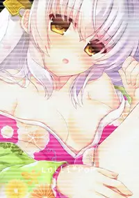 (C93) [Lolli*PoP (Nanahachi)] Kiyohime-sama to Himegoto (Fate/Grand Order)