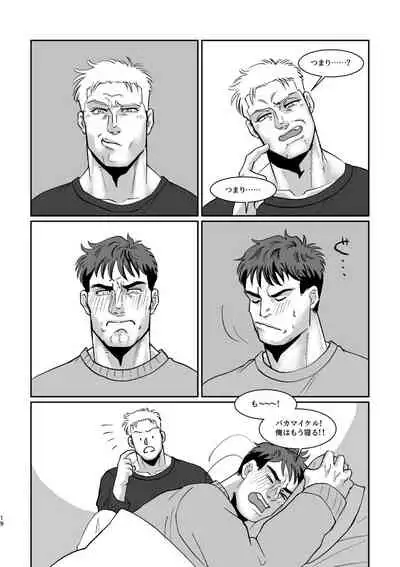 WONDER WONDER WONDER