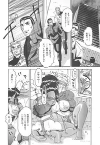 [Roy Tong-koh] B.A.D - Bond and Dearly