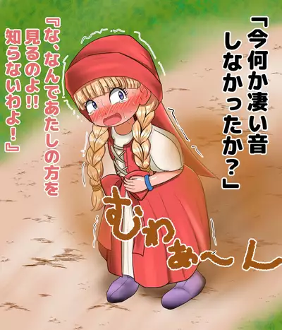 I want to see that girl endure her patience and leak!