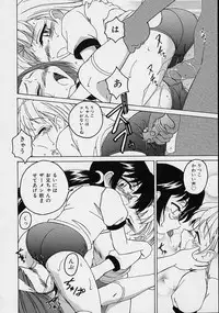 [Wanyanaguda] Omake No Musume