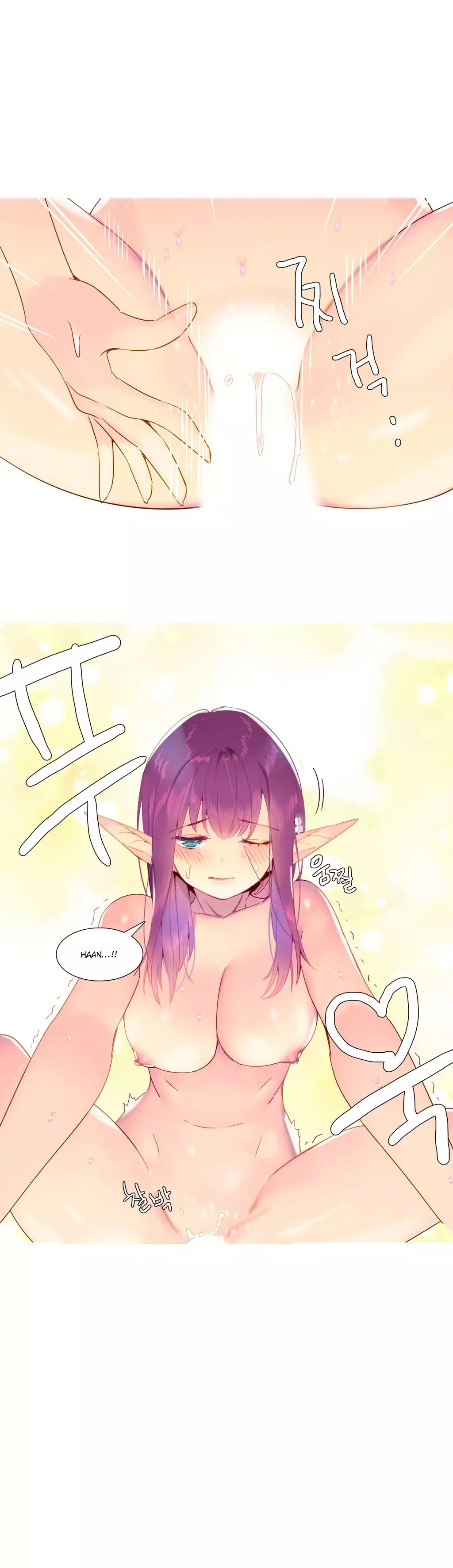 A World That I Rule Ch.01-21