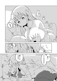 [Cool Kyou Shinja] Chichichichi 1