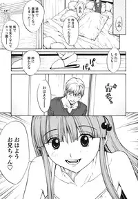 [OKAWARI] Strawberry ☆ Factory + First Limited Edition CD(mp3)