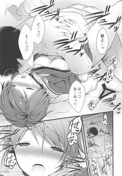 himitsu no ichaama mogamin