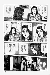 [Misawa Shin] Hitozuma Kinshin Soukan