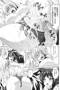 COMIC Unreal 2011-06 Vol. 31