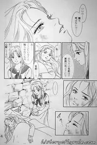 X The Dark Legend of Zelda