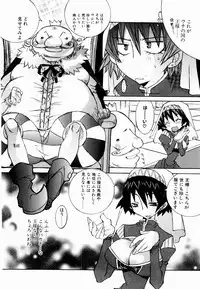 [Mutsuki Nozomi] Active Heart