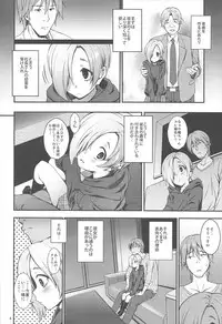 (C92) [Count2.4 (Nishi)] Count2.4 CGF Soushuuhen (THE IDOLM@STER CINDERELLA GIRLS)