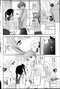 COMIC Penguin Club 2013-05