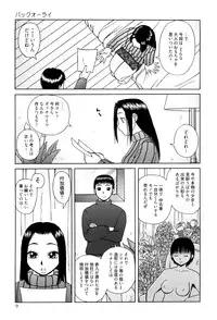 [Kiai Neko] Best of Kiai Neko; Scatology Selection