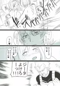 (C92) [Sevens Magajin (Nerotarou)] Dosukebe Survival! Soushuuhen (THE IDOLM@STER CINDERELLA GIRLS)