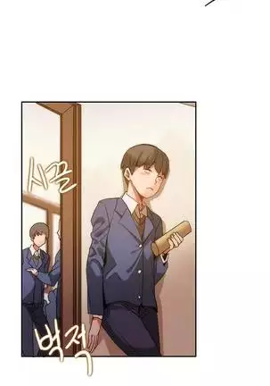 Hari's Lumpy Sharehouse Ch.0-26