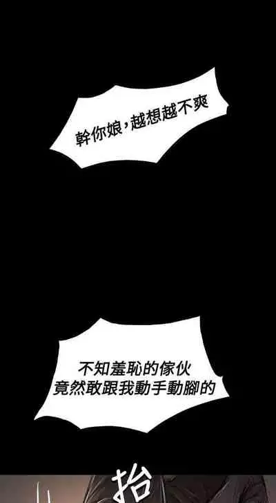 姐姐 1-66