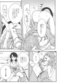 [Akai Yoru] Hatsujou Diary