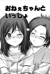 [Rustle] Stripe cats