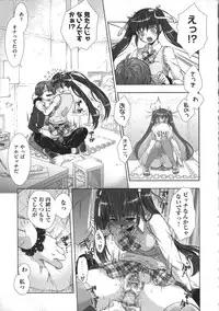 [Momoiro Manjiru] Manjiru Torotoro