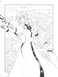 [Furaipan Daimaou (Chouchin Ankou)] Oreteki Ikizama Gekijou (Various)