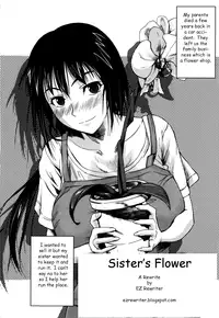 Sister's Flower [English] [Rewrite] [EZ Rewriter]