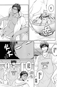 [JESSICA (Ichii)] SPELLBOUND (Kuroko no Basuke) [Chinese]