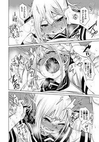 COMIC BAVEL 2017-09 [Digital]