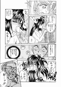 [Takanabe Chitose] UNDER GROUND