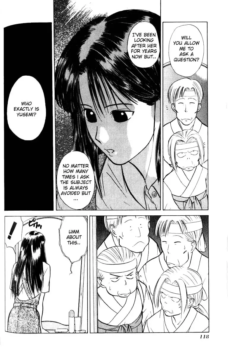 Kamisama no Tsukurikata V1 - CH04