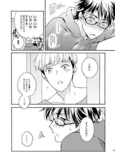 NOT GOOD, BUT ENOUGH