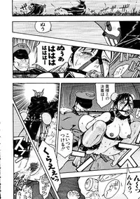 [Anthology] Love Chara Taizen No. 6