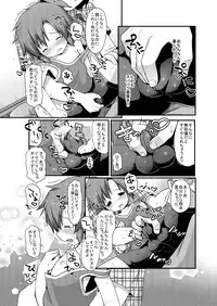 [Unagigoya (Sakura Puchilo)] Spats Justice [Digital]