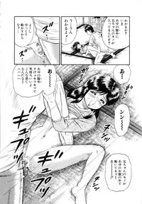 [Chikaishi Masashi] Manbiki Shoujo Zenra Shazai