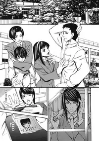 [Shijima Yukio] Taishi