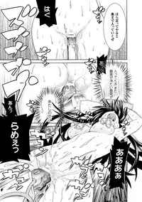 [Tendou Masae] Ochita Mesubuta-tachi - Fallen Bitches [Digital]