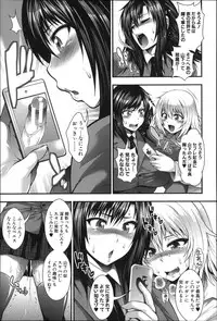 [Taihei Tengoku] Enjyo-Kosai